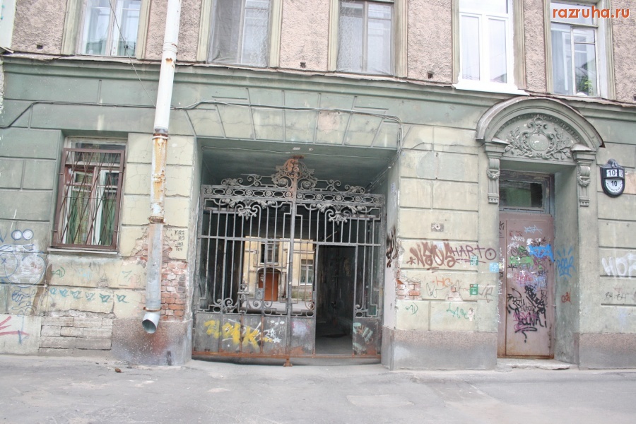 Санкт-Петербург - Петроградский район. Арки, дворики, фасады улиц Ижорская и Колпинская. Граффити