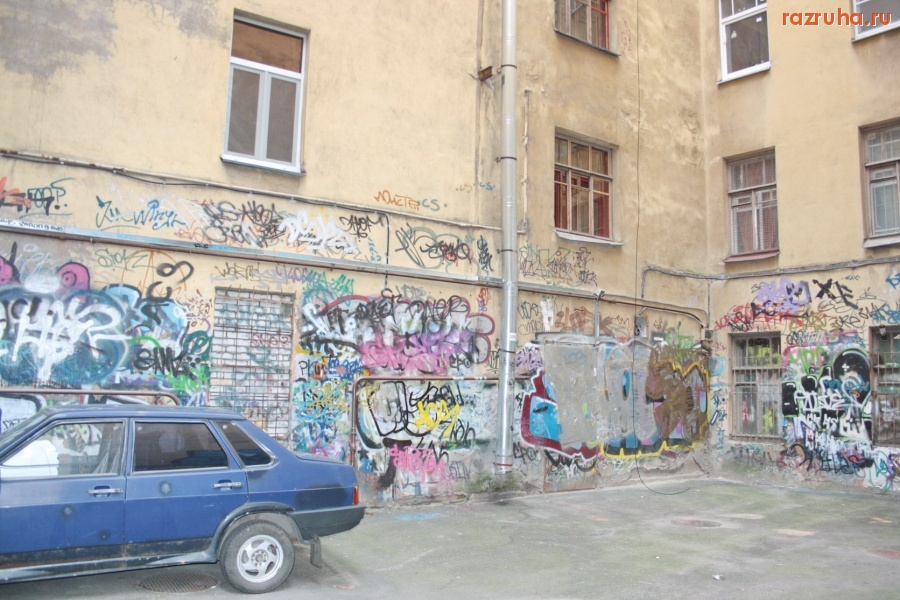 Санкт-Петербург - Петроградский район. Арки, дворики, фасады улиц Ижорская и Колпинская. Граффити