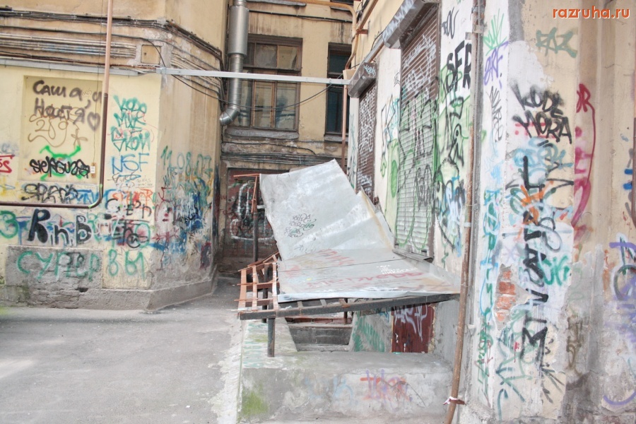 Санкт-Петербург - Петроградский район. Арки, дворики, фасады улиц Ижорская и Колпинская