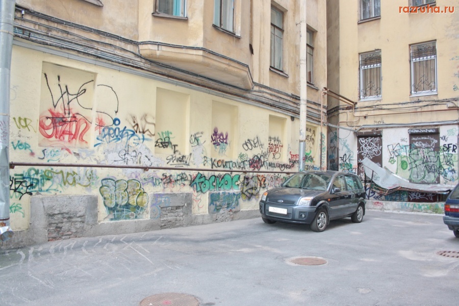 Санкт-Петербург - Петроградский район. Арки, дворики, фасады улиц Ижорская и Колпинская