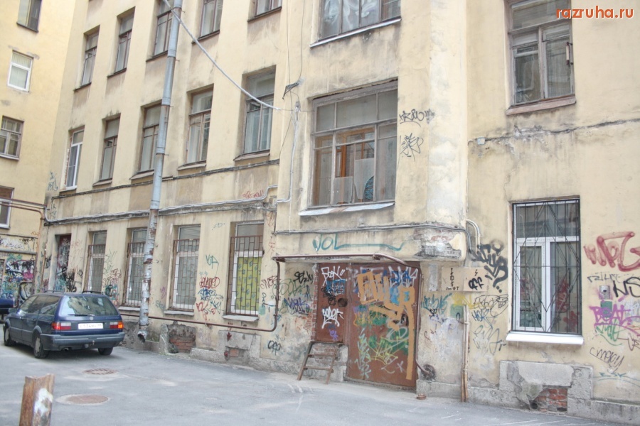 Санкт-Петербург - Петроградский район. Арки, дворики, фасады улиц Ижорская и Колпинская