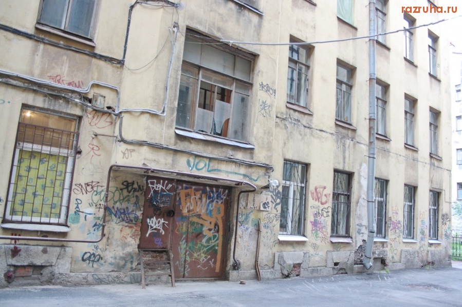 Санкт-Петербург - Петроградский район. Ул. Ижорская, ул. Колпинская. Арки, дворики, фасады