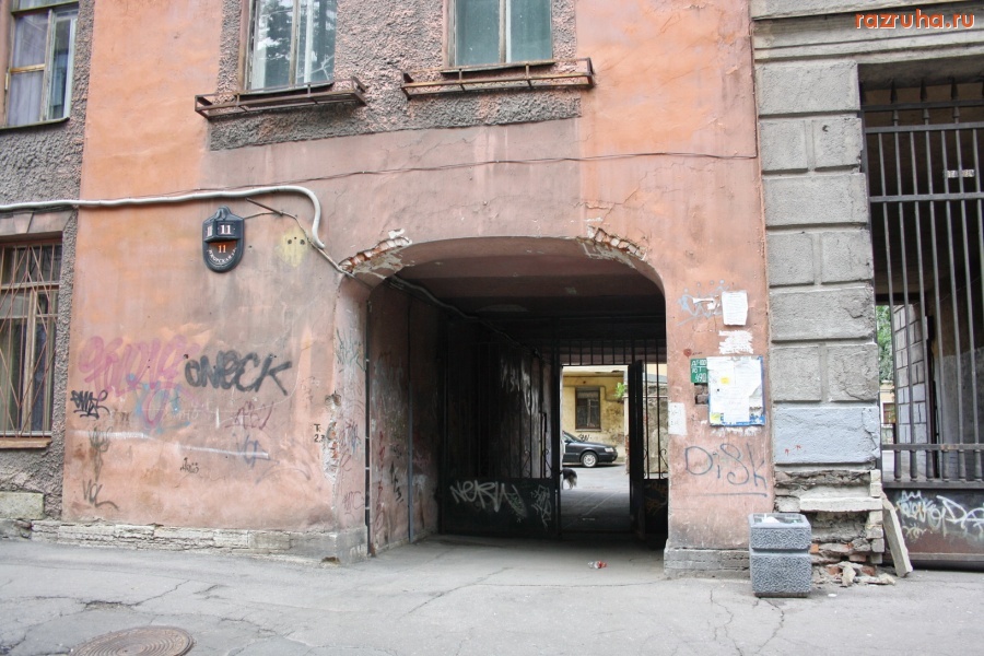 Санкт-Петербург - Петроградский район. Ул. Ижорская, ул. Колпинская. Арки, дворики, фасады. Граффити