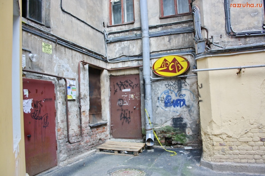 Санкт-Петербург - Петроградский район. Малый проспект ПС. Дворики, фасады.