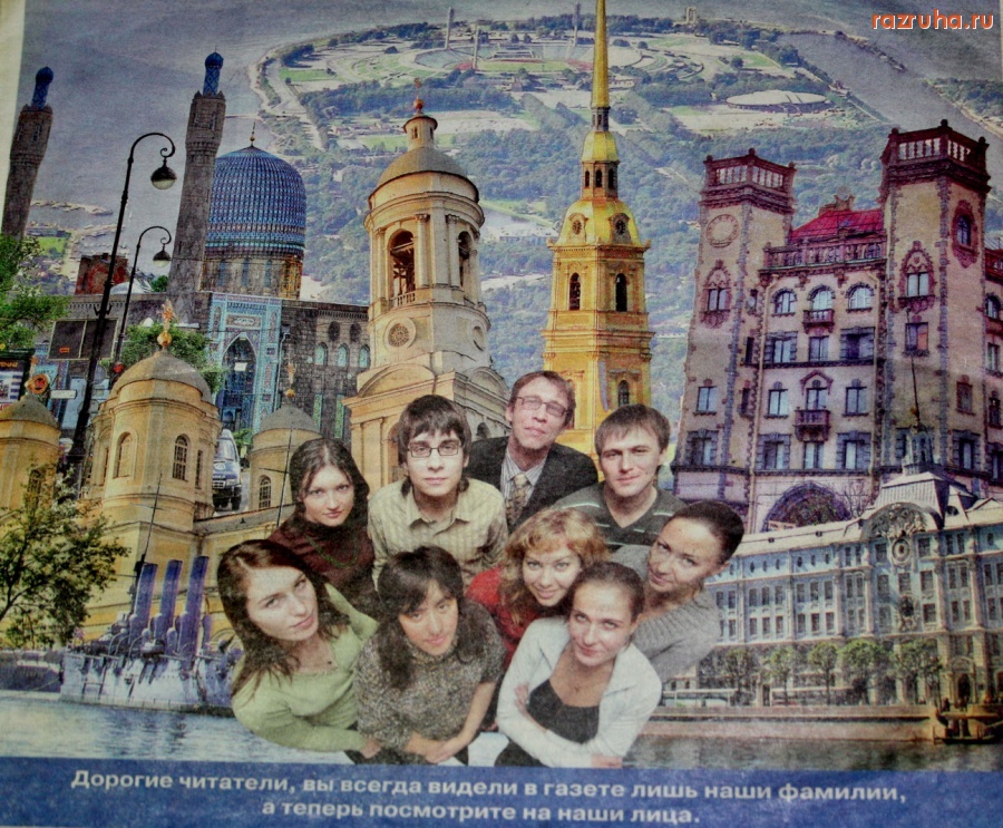 Санкт-Петербург - ПРЕСС-СЛУЖБА ПЕТРОГРАДСКОЙ АДМИНИСТРАЦИИ. ПОДЧИНЕННЫЕ ДЕЛЮКИНА ВСТУПИЛИСЬ ЗА СВОЕГО ШЕФА.