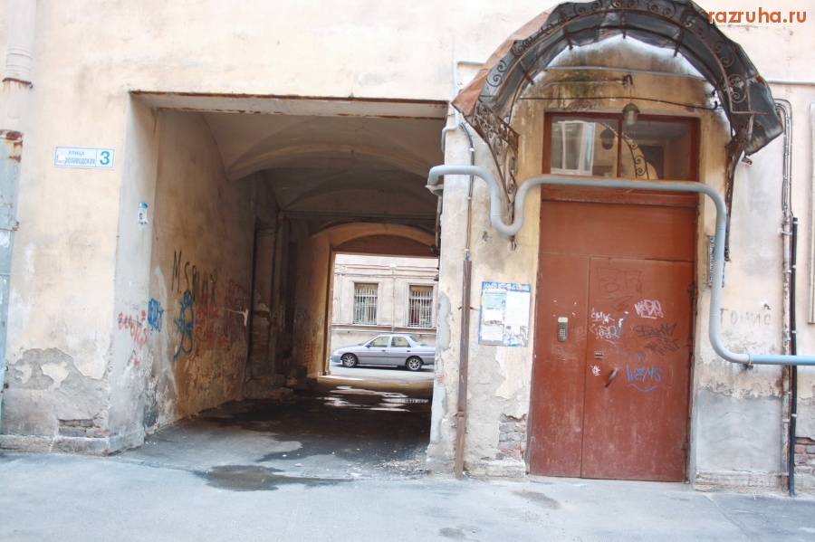 Санкт-Петербург - Петроградский район. Чкаловский проспект, Петрозаводская улица. Проходные дворы. Фасады. Газоны.