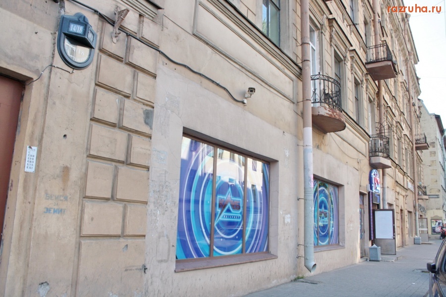 Санкт-Петербург - Петроградский район. Большая Зеленина 14. Был продовольственный магазин. Сейчас - однорукие бандиты.