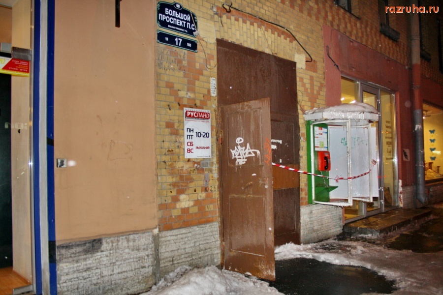 Санкт-Петербург - ПОЗВОНИ В ЖКС-2