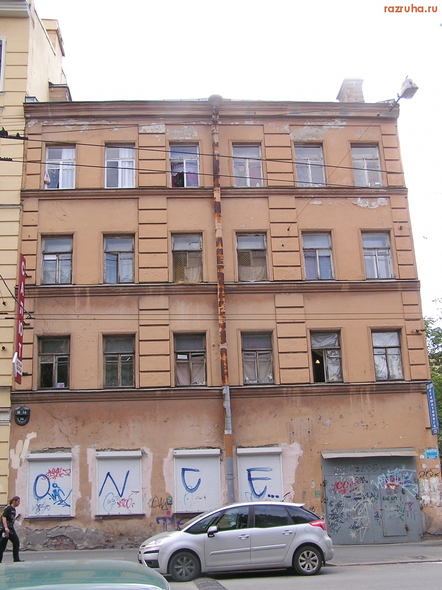 Санкт-Петербург - Петроградский район. Кронверкская ул, 16. Уже несколько лет этот расселенный, но вновь заселенный нелегалами дом приносит доходы отнюдь не в бюджет.