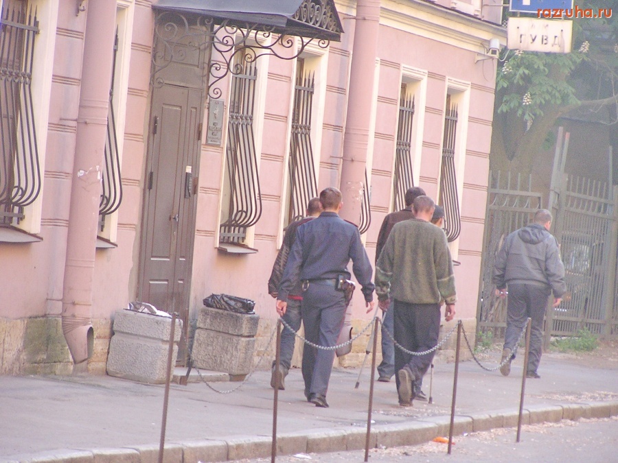 Санкт-Петербург - МЕНТЫ ВЕДУТ КЛОШАРОВ В ОТДЕЛ МИЛИЦИИ