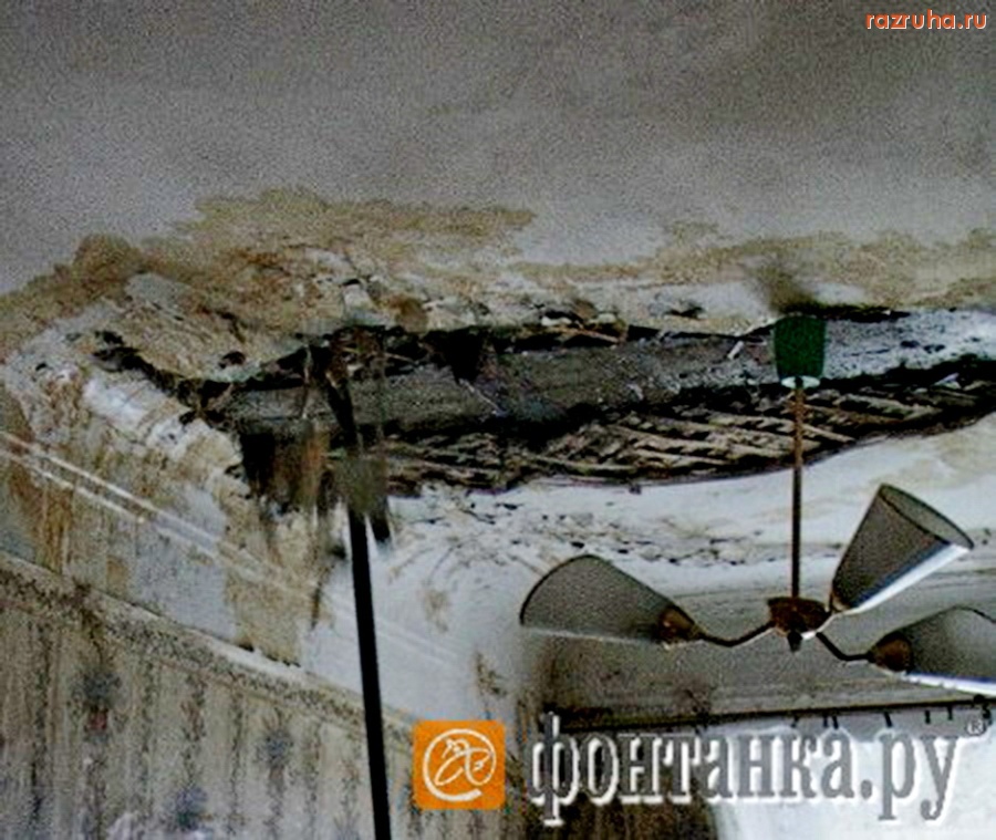 Санкт-Петербург - Петроградский район. ЖКХ. На Большом проспекте ПС пенсионерку чуть не убил рухнувший потолок