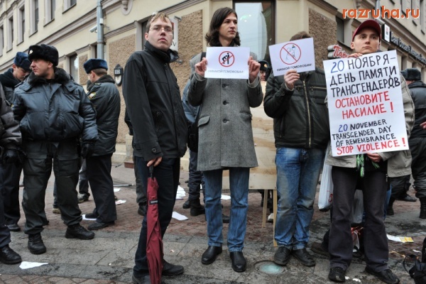 Санкт-Петербург - Первая акция геев в Санкт-Петербурге...
