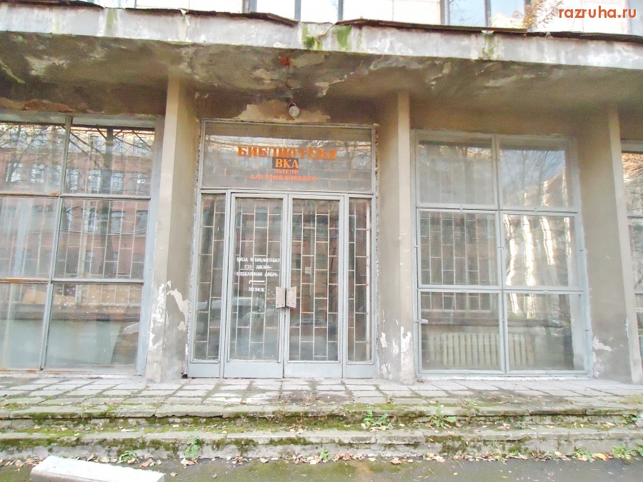 Санкт-Петербург - Петроградский район. Жители дома  28 ул. Красного Курсанта: мы давно утратили доверие к болтунам-единоросам - Делюкину, Макарову, Мартиновичу.