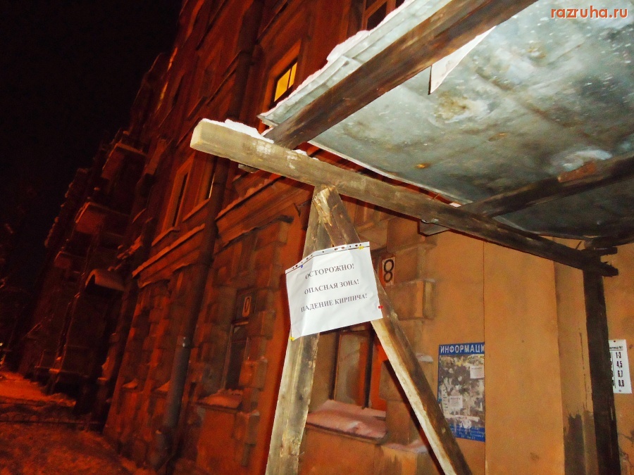 Санкт-Петербург - Петроградский район. Жильцы дома 23 по ул. Красного Курсанта 