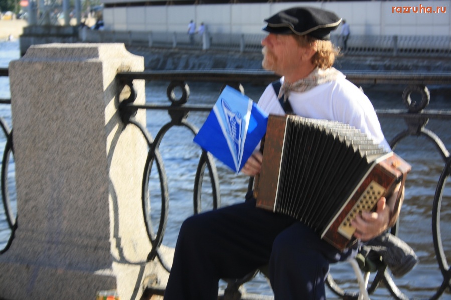 Санкт-Петербург - СПАСИБО ПАРТИИ И ПРАВИТЕЛЬСТВУ ЗА МОЮ СЧАСТЛИВУЮ СТАРОСТЬ.