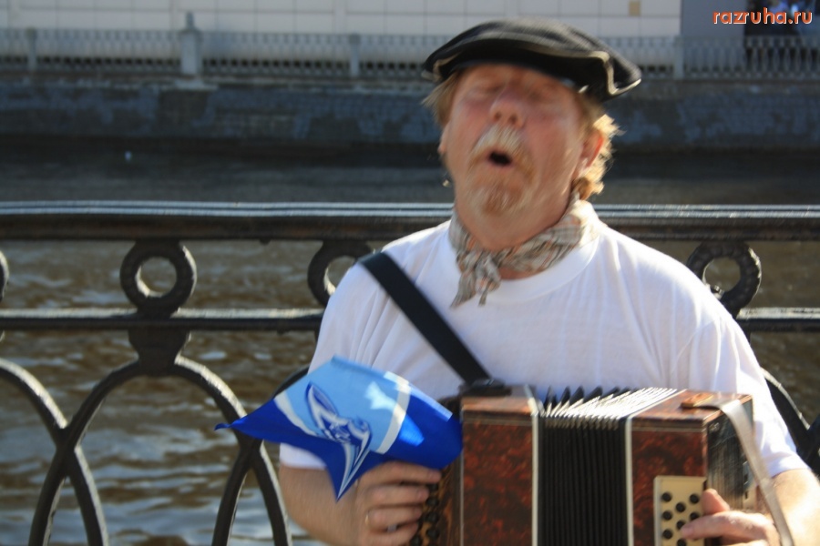 Санкт-Петербург - СПАСИБО ПАРТИИ И ПРАВИТЕЛЬСТВУ ЗА МОЮ СЧАСТЛИВУЮ СТАРОСТЬ.