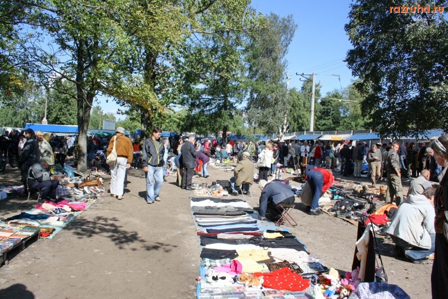 Санкт-Петербург - БЛОШИНЫЙ РЫНОК НА СТАНЦИИ 