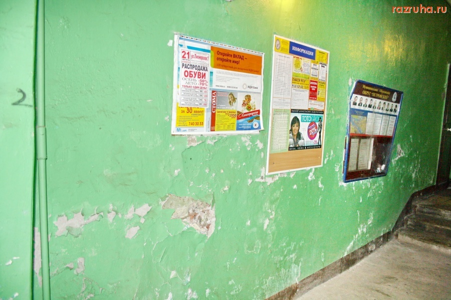 Санкт-Петербург - Петроградский район. Реклама и слуги народа, висящие на доске почета на стене плача в свежеотремонтированном подъезде. Электорат! Люби меня, как я тебя!