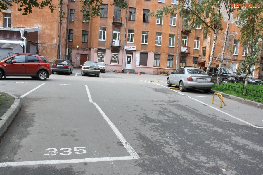 Санкт-Петербург - Петроградский район. Частная парковка во дворе.