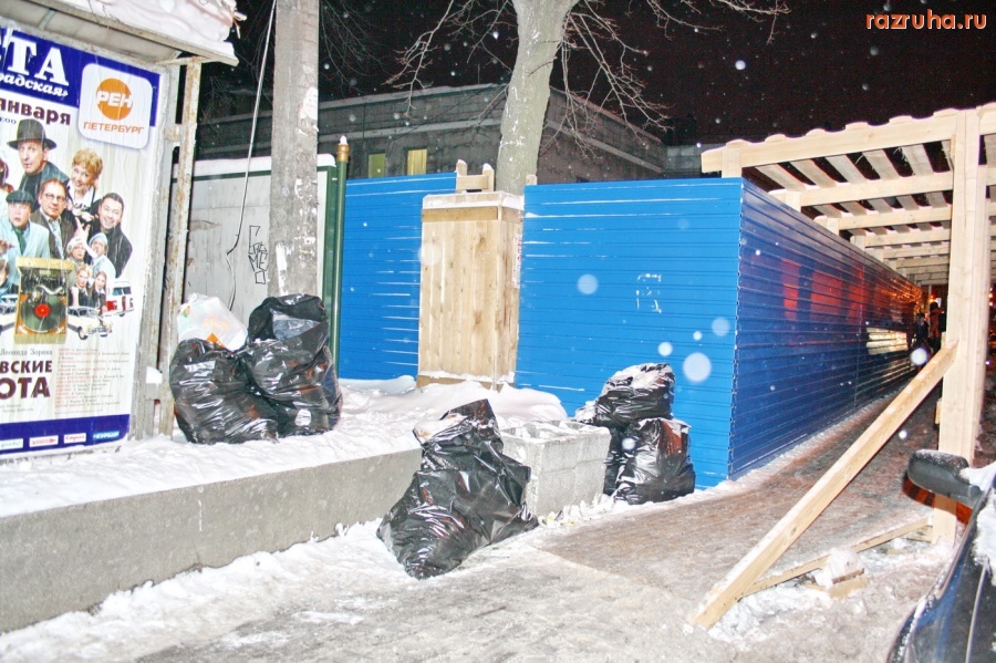 Санкт-Петербург - Большая Зеленина улица у метро Чкаловская и бизнес-центра.