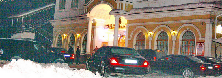 Санкт-Петербург - ЛЮБИМОЕ ЗАВЕДЕНИЕ ЧЛЕНОВ ПАРТИИ 