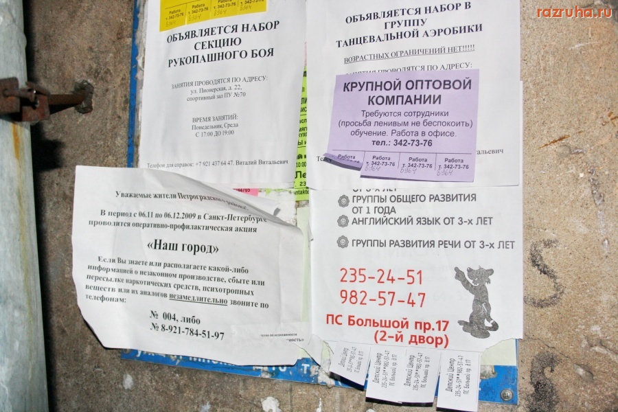 Санкт-Петербург - Алексей Делюкин: 