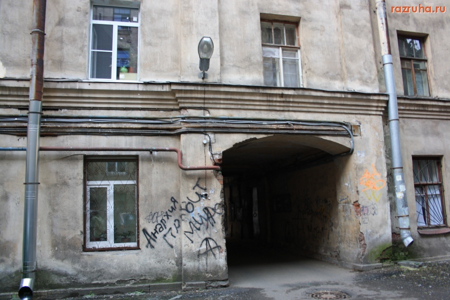 Санкт-Петербург - СПБ. ПЕТРОГРАДСКИЙ РАЙОН. ФАСАДЫ