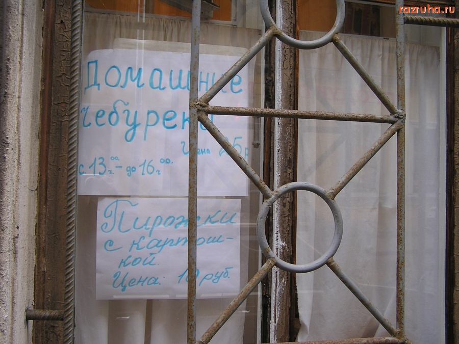 Санкт-Петербург - Непарадная Петроградка