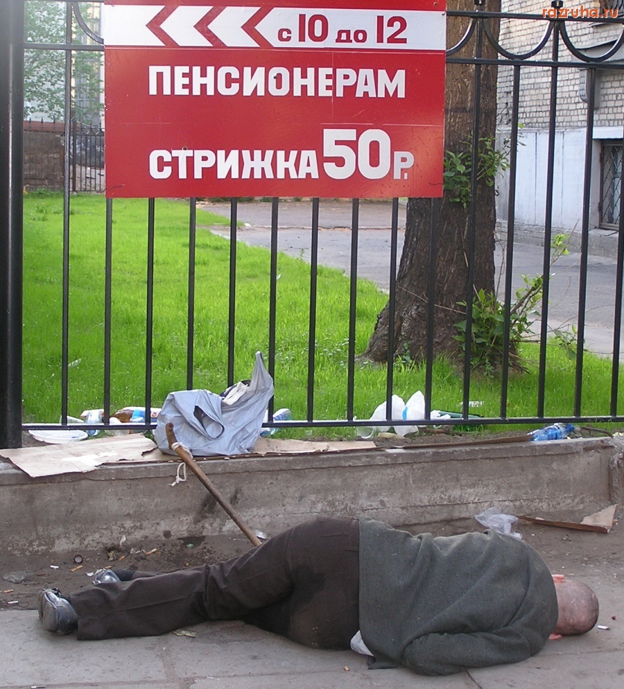 Санкт-Петербург - Петроградский район. Подстригся. Смешное