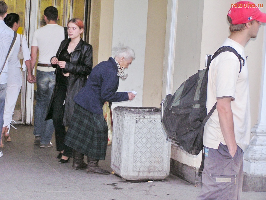 Санкт-Петербург - Центральный район. Невский проспект. ...А кто-то в Куршевеле...