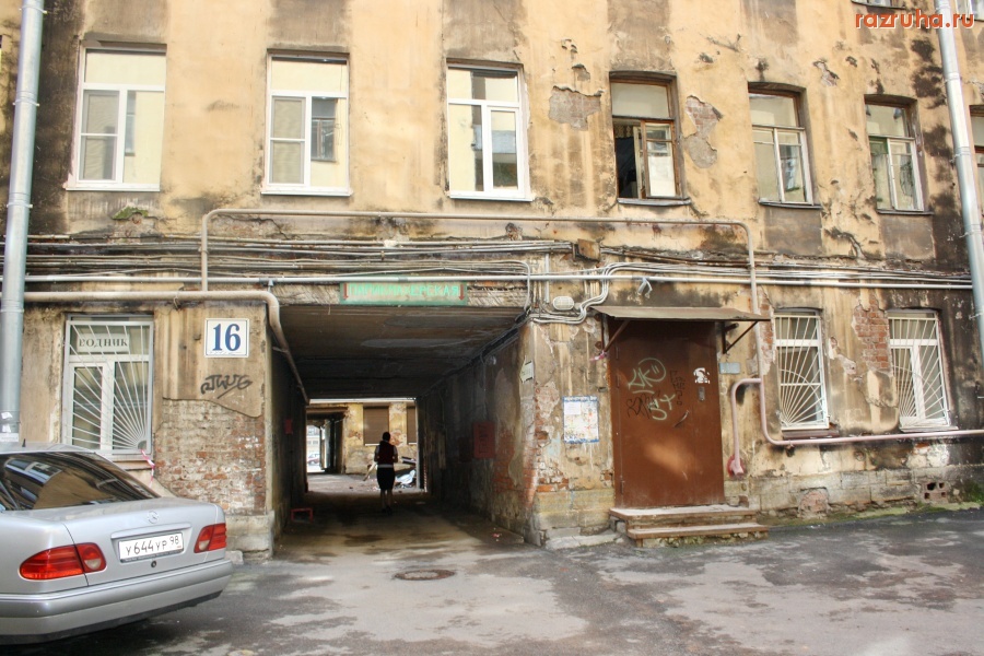 Санкт-Петербург - Непарадная Петроградка