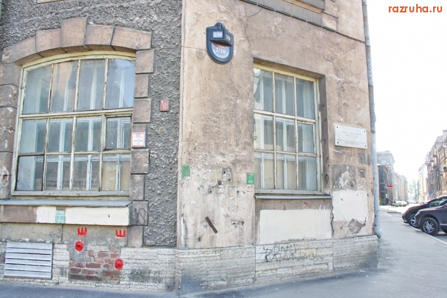 Санкт-Петербург - СПБ. ПЕТРОГРАДСКИЙ РАЙОН. ФАСАДЫ