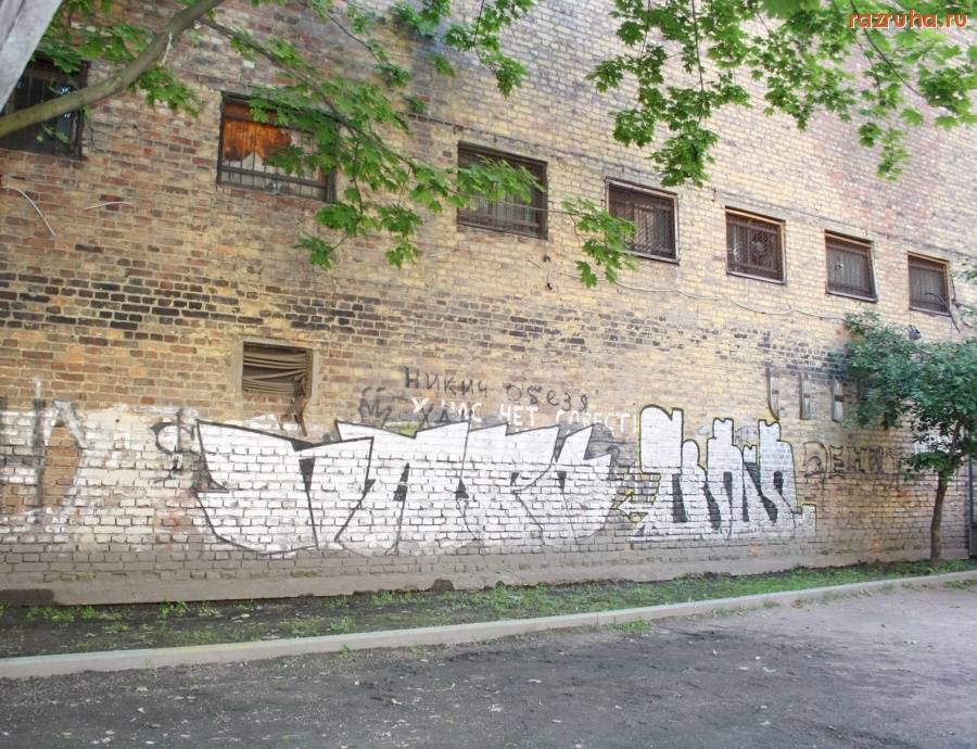 Санкт-Петербург - СПБ, Петроградский р-н. НЕДЕТСКАЯ ПЛОЩАДКА на Провиантском