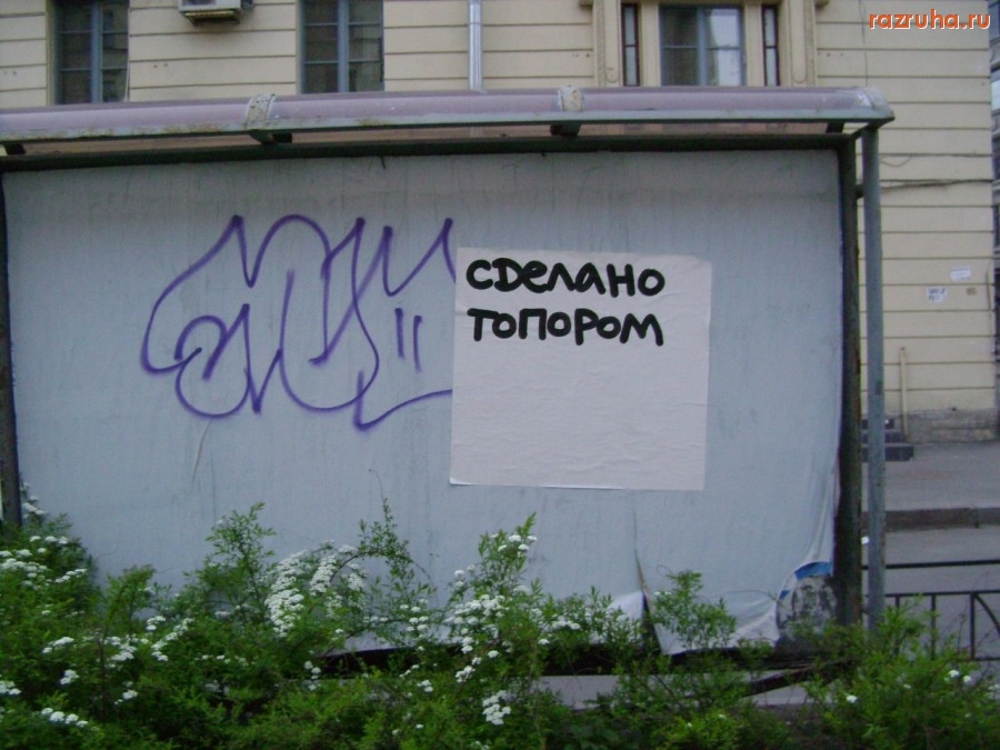 Санкт-Петербург - без комментариев