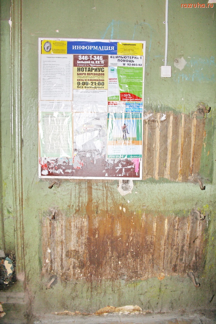 Санкт-Петербург - Алексей Делюкин: 