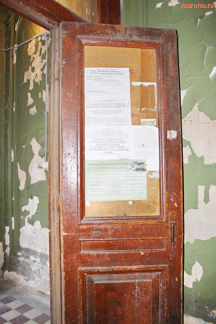 Санкт-Петербург - Алексей Делюкин: 