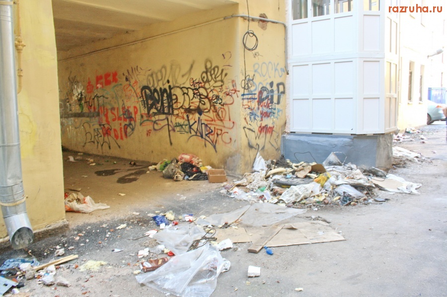 Санкт-Петербург - СПБ. ПЕТРОГРАДСКИЙ РАЙОН, ул. ЗВЕРИНСКАЯ, д. 26