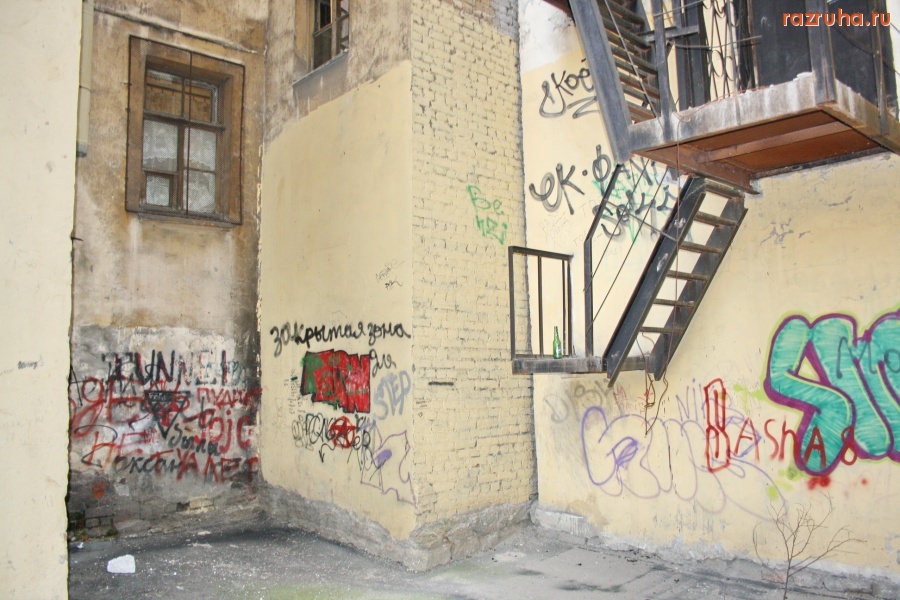 Санкт-Петербург - СПБ. ПЕТРОГРАДСКИЙ РАЙОН, ул. ЗВЕРИНСКАЯ, д. 26