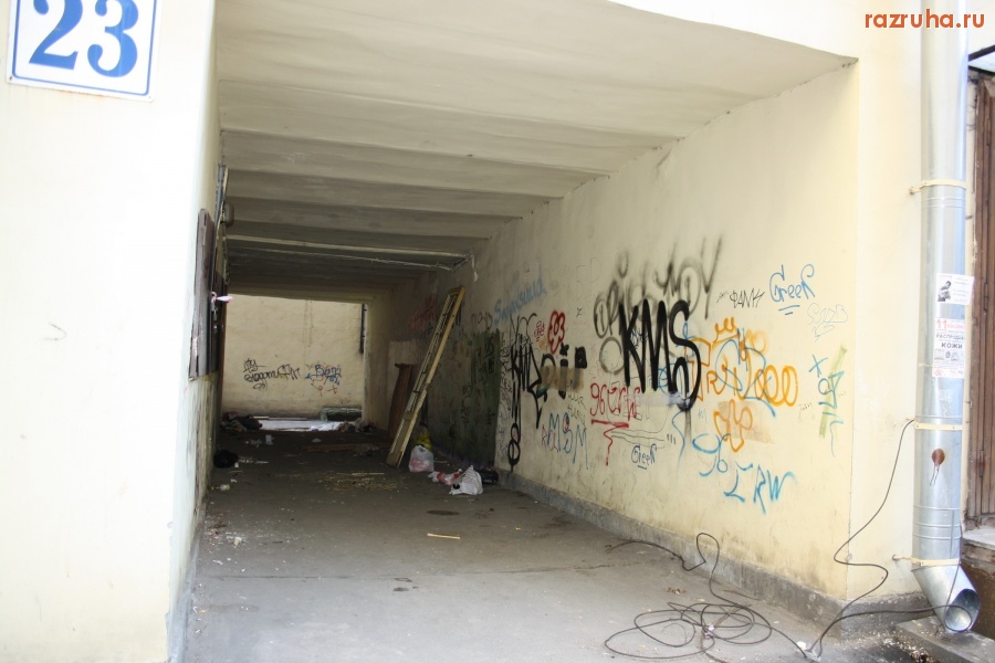 Санкт-Петербург - СПБ. ПЕТРОГРАДСКИЙ РАЙОН, ул. ЗВЕРИНСКАЯ, д. 26