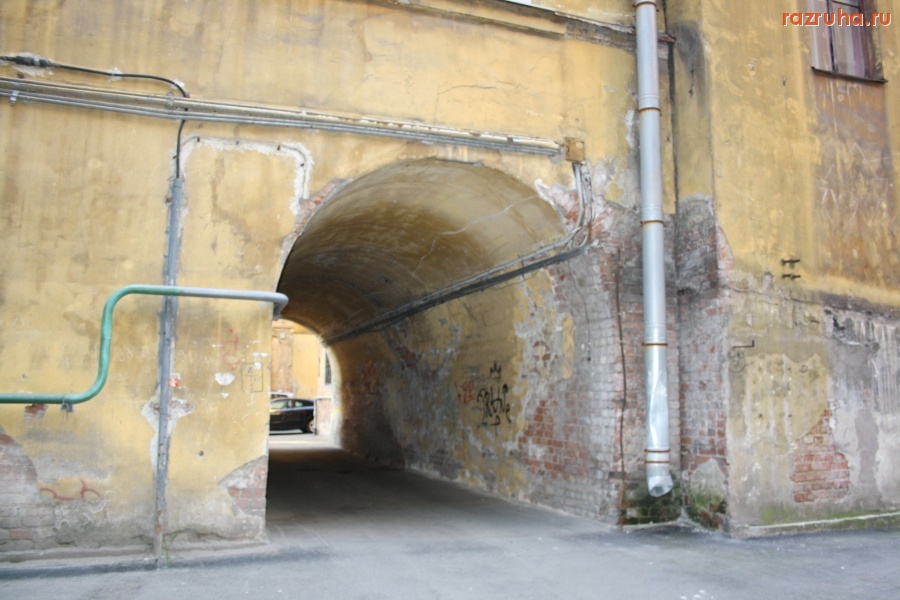 Санкт-Петербург - СПБ. ПЕТРОГРАДСКИЙ РАЙОН. РОМАНТИКА ПИТЕРСКИХ ДВОРИКОВ. СЪЕЗЖИНСКАЯ 22-24