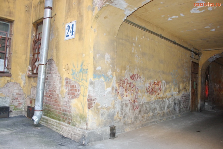 Санкт-Петербург - СПБ. ПЕТРОГРАДСКИЙ РАЙОН. РОМАНТИКА ПИТЕРСКИХ ДВОРИКОВ. СЪЕЗЖИНСКАЯ 22-24