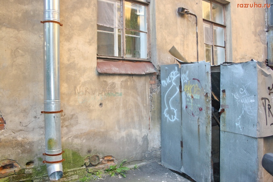 Санкт-Петербург - СПБ. ПЕТРОГРАДСКИЙ РАЙОН. РОМАНТИКА ПИТЕРСКИХ ДВОРИКОВ. СЪЕЗЖИНСКАЯ 22-24