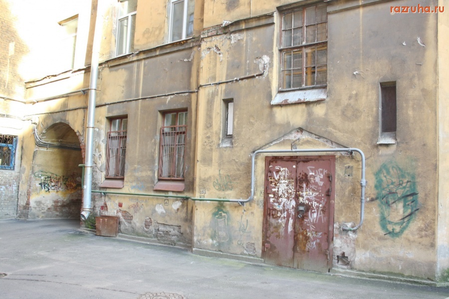 Санкт-Петербург - СПБ. ПЕТРОГРАДСКИЙ РАЙОН. РОМАНТИКА ПИТЕРСКИХ ДВОРИКОВ. СЪЕЗЖИНСКАЯ 22-24