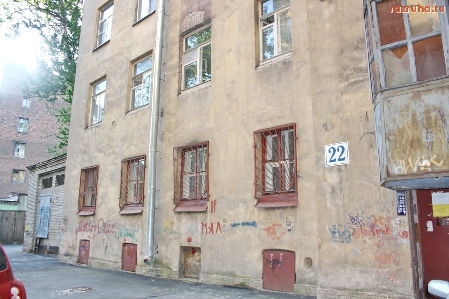 Санкт-Петербург - СПБ. ПЕТРОГРАДСКИЙ РАЙОН. РОМАНТИКА ПИТЕРСКИХ ДВОРИКОВ. СЪЕЗЖИНСКАЯ 22-24