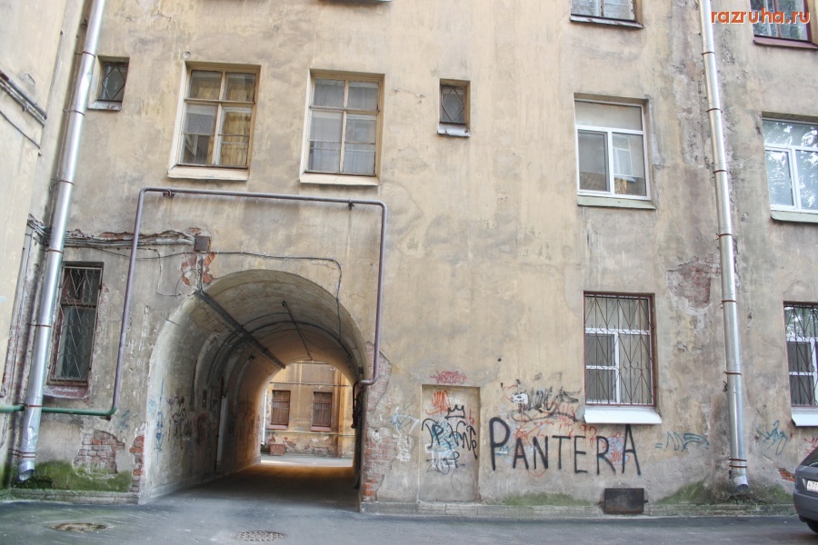 Санкт-Петербург - СПБ. ПЕТРОГРАДСКИЙ РАЙОН. РОМАНТИКА ПИТЕРСКИХ ДВОРИКОВ. СЪЕЗЖИНСКАЯ 22-24