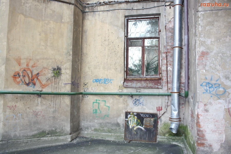 Санкт-Петербург - СПБ. ПЕТРОГРАДСКИЙ РАЙОН. РОМАНТИКА ПИТЕРСКИХ ДВОРИКОВ. СЪЕЗЖИНСКАЯ 22-24