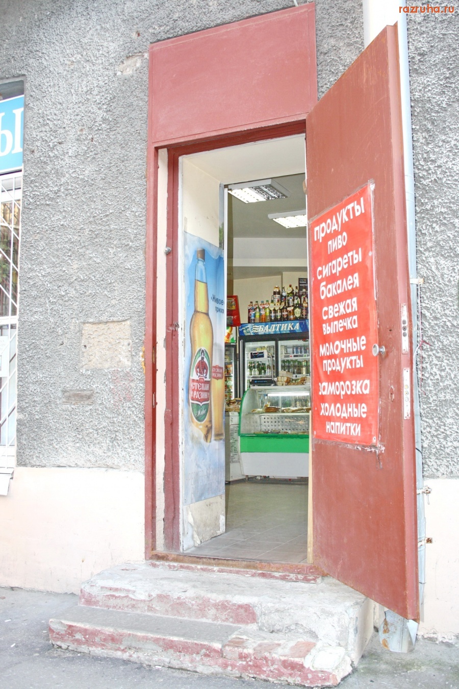 Санкт-Петербург - Петроградский район. Травмоопасные ступени магазина шаговой доступности.