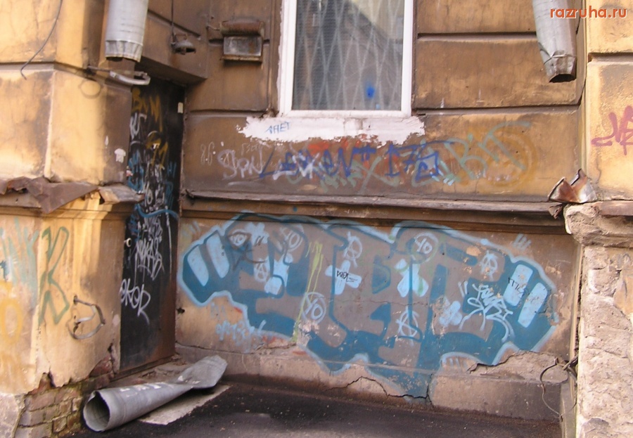 Санкт-Петербург - Непарадная Петроградка