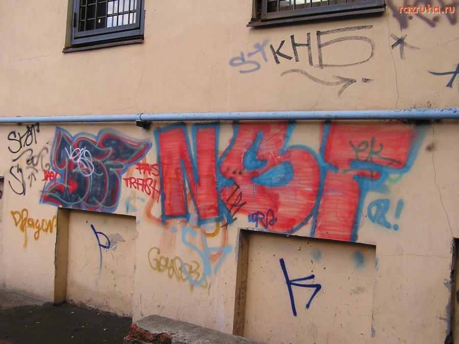 Санкт-Петербург - Петроградские граффити
