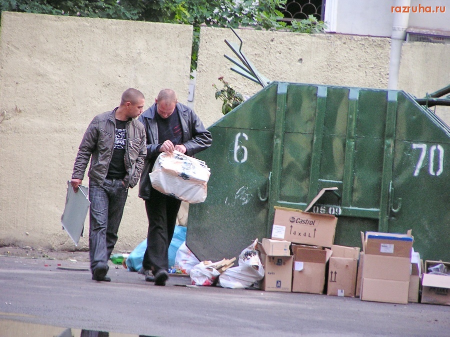 Санкт-Петербург - Хозяйственные...